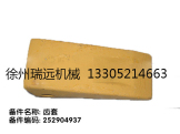 칤 X ̖252904937